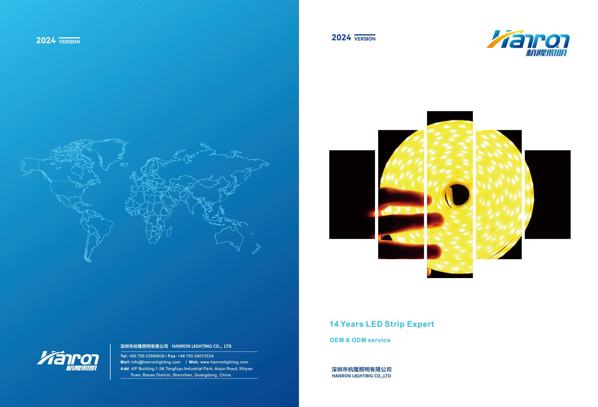 2026 Hanron Product catalogue.pdf